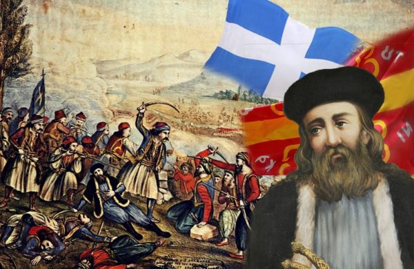 Εκδήλωση στο Μουσείο “ΗΣΑΪΑ”, στη Δεσφίνα στα πλαίσια εορτασμού της Επανάστασης