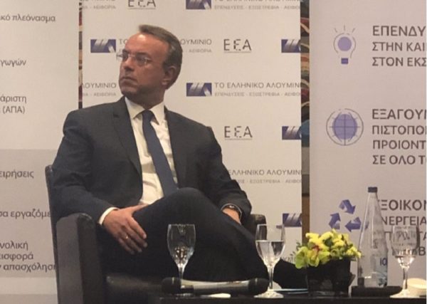 Η τοποθέτηση του Χρ. Σταϊκούρα σε εκδήλωση της Ελληνικής Ένωσης Αλουμινίου