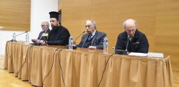 Παρουσίαση βιβλίου: Το Εισοδικό της Αγίας Σοφίας