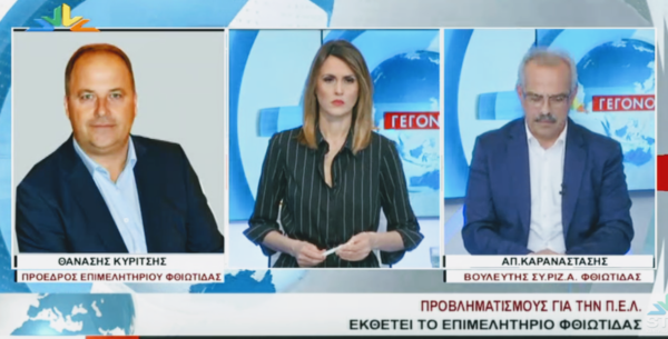 Με ΠΕΛ και Ασωπό το νομοσχέδιο για την πρώτη κατοικία(video)