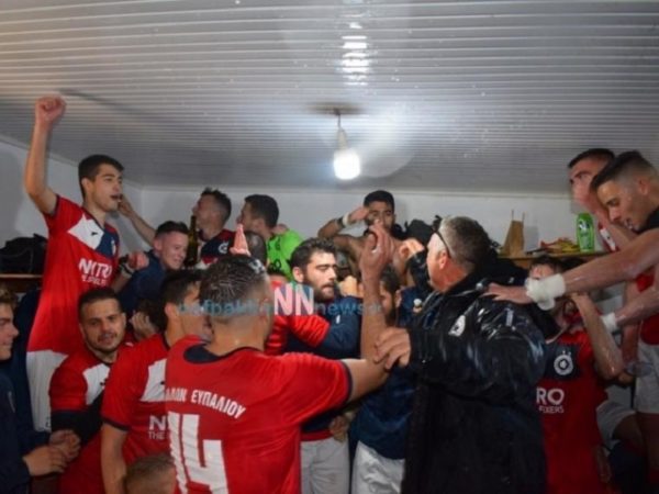 Πρωταθλητής Φωκίδας ο Απόλλων Ευπαλίου (video)