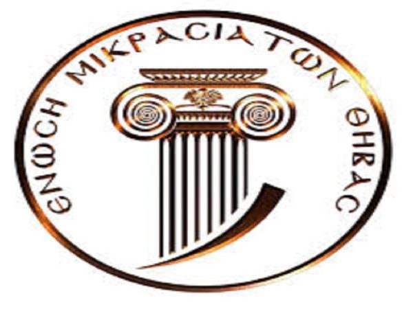 Πρώτη Παμβοιωτική έκθεση ψηφιδωτού στην Θήβα