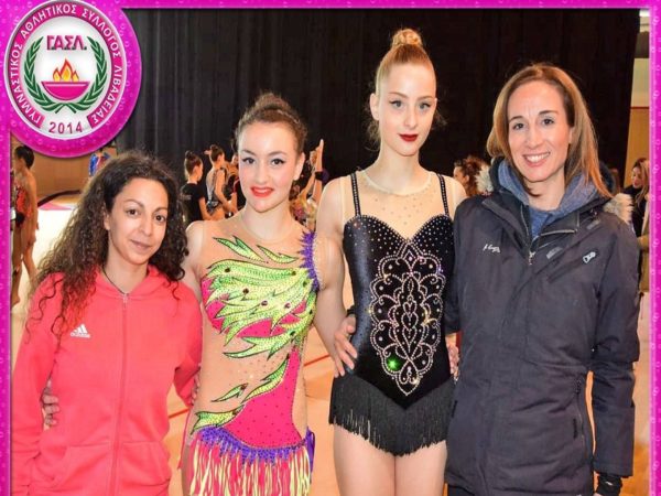 Πρόκριση στο Πανελλήνιο Πρωτάθλημα για δύο αθλήτριες του ΓΑΣΛ