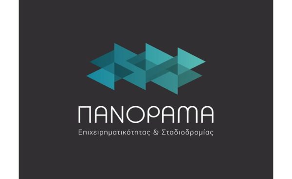 Η EEL στο 9ο Πανόραμα Επιχειρηματικότητας & Σταδιοδρομίας
