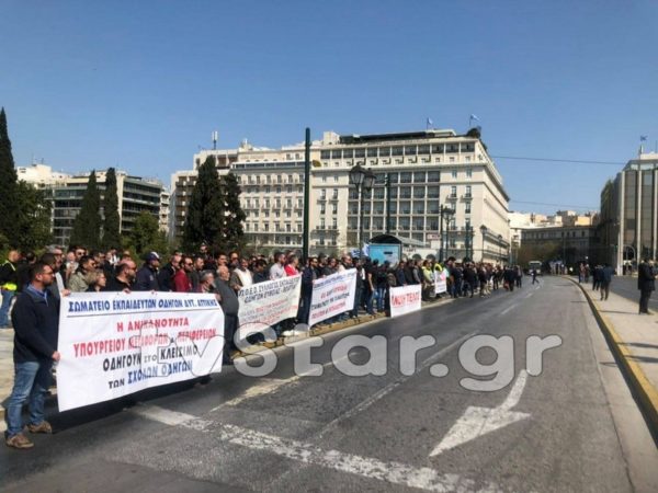 Έξω από την Βουλή οι Εκπαιδευτές Οδηγών. Ζητάνε συνάντηση με τον πρωθυπουργό