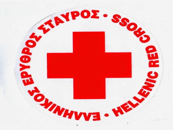 Νέο ΔΣ για το Περιφερειακό Τμήμα του ΕΕΣ Λιβαδειάς