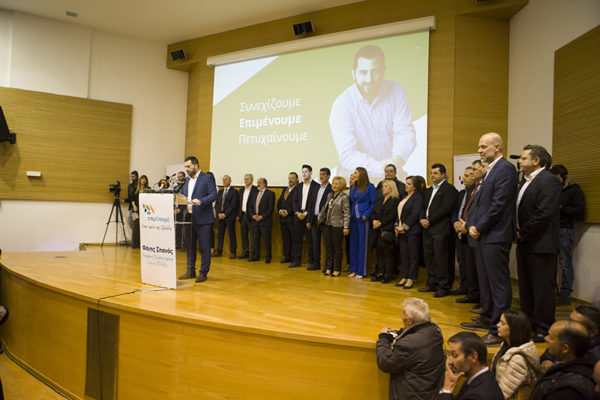 Η ομάδα της Εύβοιας που «Επιμένει στην Καρδιά της Ελλάδας» (φωτο)