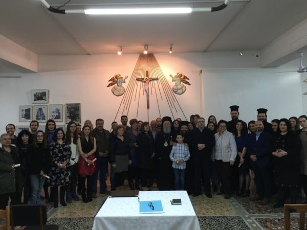 Γιορτή λήξης της Σχολής Νοηματικής Γλώσσας
