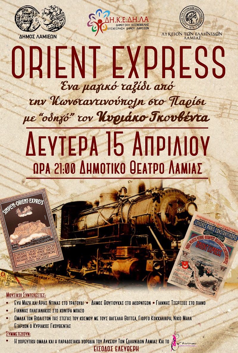 Orient Express 2