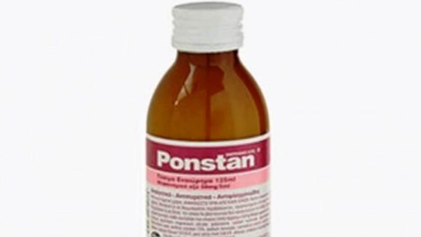O EOΦ ανακαλεί όλες τις παρτίδες του σιροπιού Ponstan των 50 mg/5 ml