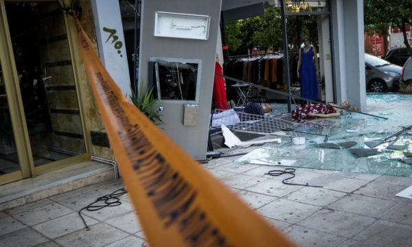 Νέο “χτύπημα” σε ΑΤΜ