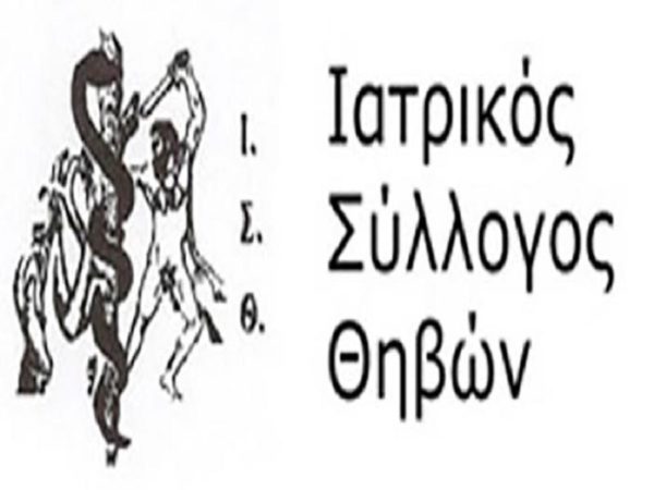 Εθελοντική αιμοδοσία την Κυριακή στην Θήβα
