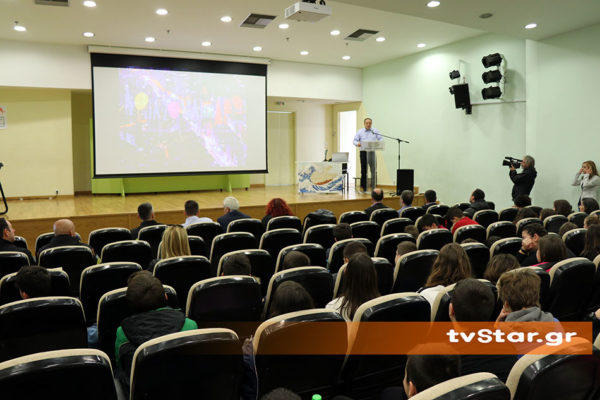 Ημερίδα για τις φυσικές καταστροφές από το 8ο δημοτικό σχολείο Λαμίας. (φώτο και video)