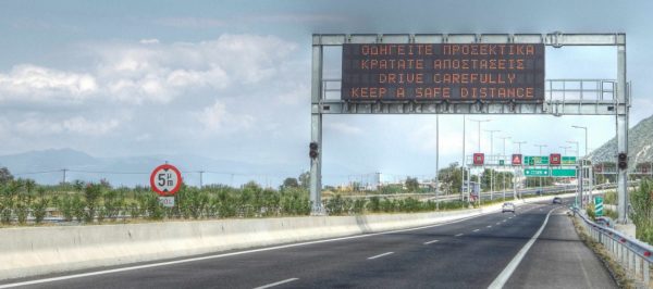 Κυκλοφοριακές Ρυθμίσεις στον Ανισόπεδο Κόμβο  Οινόης για την εκτέλεση εργασιών συντήρησης του οδοστρώματος