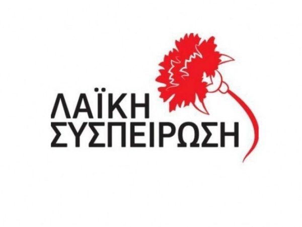 Τι λέει η “Λαϊκή Συσπείρωση” για την τοποθέτηση ιχθυοκαλλιεργειών στην παραλία Αλμυρού