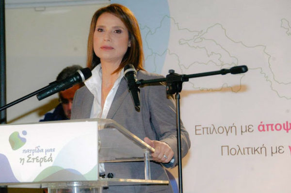 Την Παρασκευή, στην Άμφισσα, η παρουσίαση του ψηφοδελτίου της Φωκίδας από την Κ. Μπατζελή