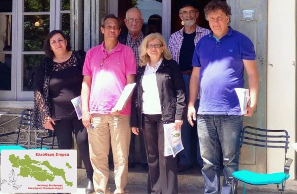 Επίσκεψη στη Φωκίδα πραγματοποίησε η “Ελεύθερη Στερεά”. Το πρόγραμμα της Δευτέρας