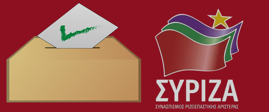 syriza logo ekloges