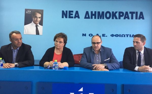 Με τη ΝΟΔΕ Φθιώτιδας συναντήθηκε η υποψήφια Ευρωβουλετής Νίκη Τζαβέλα