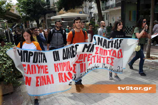 Οι φοιτητές της Λαμίας βγήκαν στους δρόμους. (φώτο και video)