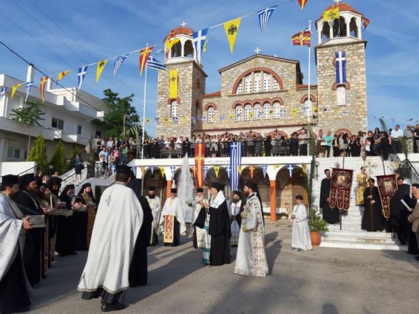 Πανηγυρικός εορτασμός για τους Άγιους Ευβοείς
