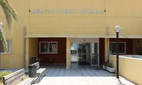 Προληπτικές δωρεάν εξετάσεις στην Ιστιαία