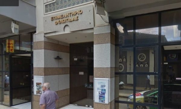 Υπόμνημα στον Αλέξη Τσίπρα έστειλε το Επιμελητήριο Φθιώτιδας