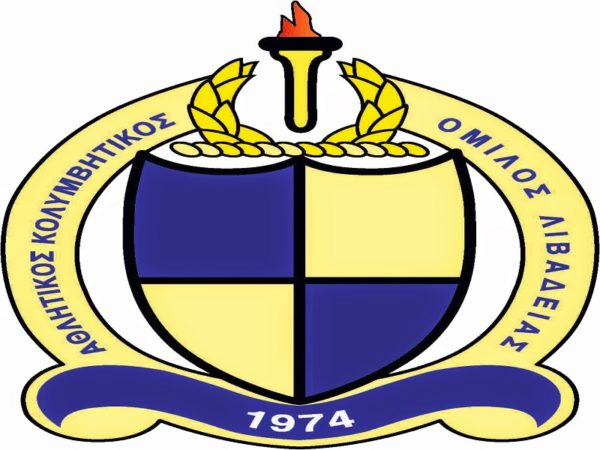 Συγχαρητήρια της Δημάρχου Λεβαδέων στους αθλητές του ΑΚΟΛ