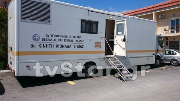 Που θα βρίσκεται η Κινητή Μονάδα για δωρεάν εξετάσεις