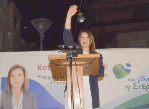 Πραγματοποιήθηκε χθες στη Λιβαδειά η κεντρική προεκλογική ομιλία της Κ.Μπατζελή (φωτο)