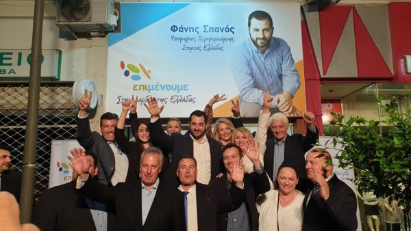 Φ.Σπανός: Η Βοιωτία έστειλε ένα ηχηρό μήνυμα