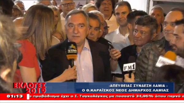 O Θ. Καραϊσκος νεός Δήμαρχος Λαμιέων – Οι δηλώσεις του Θ. Καραϊσκου και του Ν. Σταυρογιάννη (video)