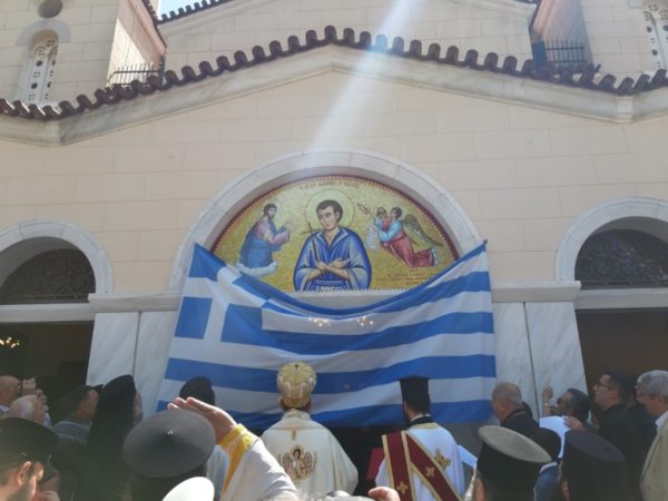 Αποκαλυπτήρια ψηφιδωτού του Αγίου Ιωάννη του Ρώσσου
