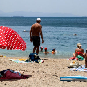 ΤΑ ΣΗΜΑΝΤΙΚΟΤΕΡΑ ΝΕΑ