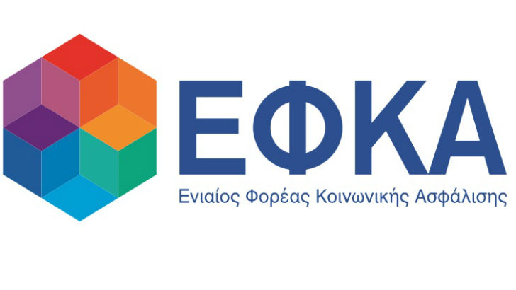 efka logo