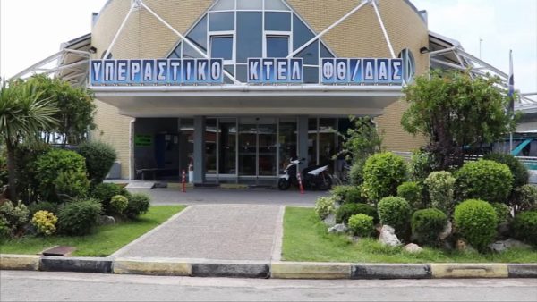 Υπεραστικό ΚΤΕΛ Φθιώτιδας:  Έκτακτα δρομολόγια του ΚΤΕΛ Φθιώτιδας προς Ι.Μ. Δαμάστας και Ι.Μ. Αντίνιτσας
