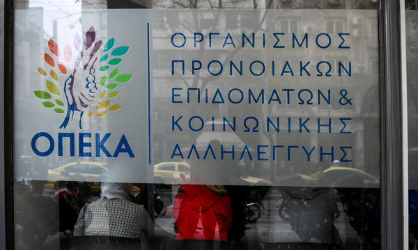 Επίδομα παιδιού A21: «Τρέχουν» οι αιτήσεις – Όλα όσα πρέπει να ξέρετε