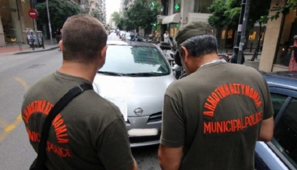 Ενισχύεται ο ρόλος της δημοτικής αστυνομίας – Θα προχωρά και σε συλλήψεις