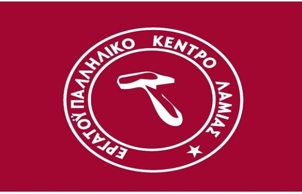 Συγκέντρωση και παράσταση διαμαρτυρίας στο ΣΕΠΕ την Τρίτη