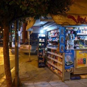 ΤΑ ΣΗΜΑΝΤΙΚΟΤΕΡΑ ΝΕΑ