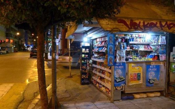 Ανήλικοι έκλεψαν περίπτερο στη Βόρεια Εύβοια- Συνελήφθησαν και οι γονείς τους