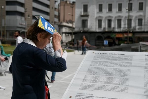 Aκραία ζέστη “απειλεί” Γαλλία και Βρετανία, δοκιμάζεται η Ιβηρική