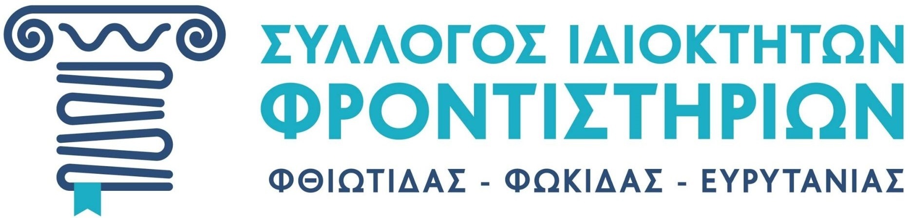 Syllogos Frontistirion Logo
