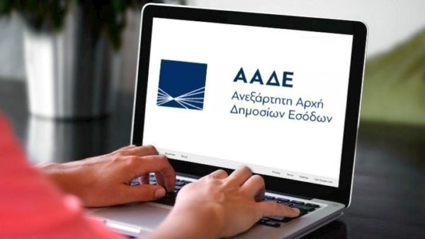 ΑΑΔΕ: Σχέδιο δράσης με 72.800 ελέγχους – Η ΔΕΟΣ και τα νέα ψηφιακά εργαλεία που μπαίνουν στη μάχη κατά της φοροδιαφυγής
