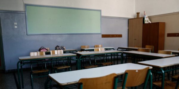 Πάνω από 160 κενά στην Πρωτοβάθμια Εκπαίδευση της Εύβοιας