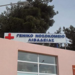 ΤΑ ΣΗΜΑΝΤΙΚΟΤΕΡΑ ΝΕΑ