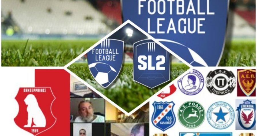 Super League 2 Football League C Ethniki.Logos.kolaz.944x500
