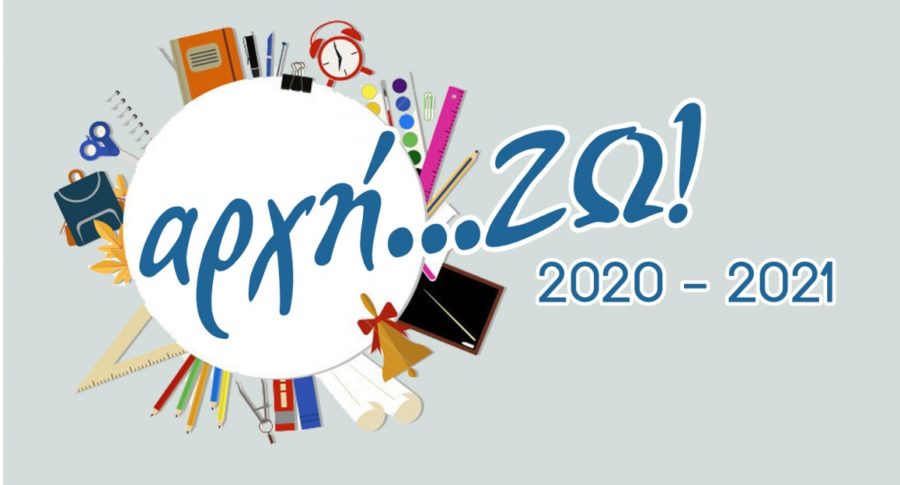 banner arhi zo 2020 2021