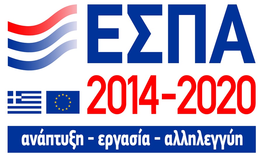logo espa 2014 2020