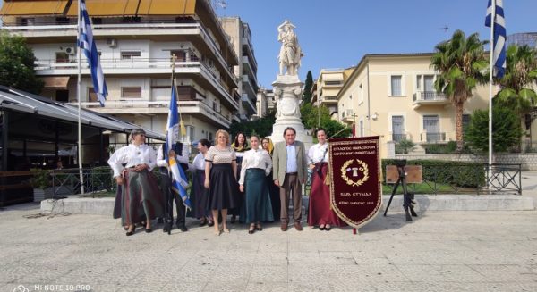 Εκδηλώσεις μνήμης στην Π.Ε. Φθιώτιδας για την Γενοκτονία των Ελλήνων της Μικράς Ασίας